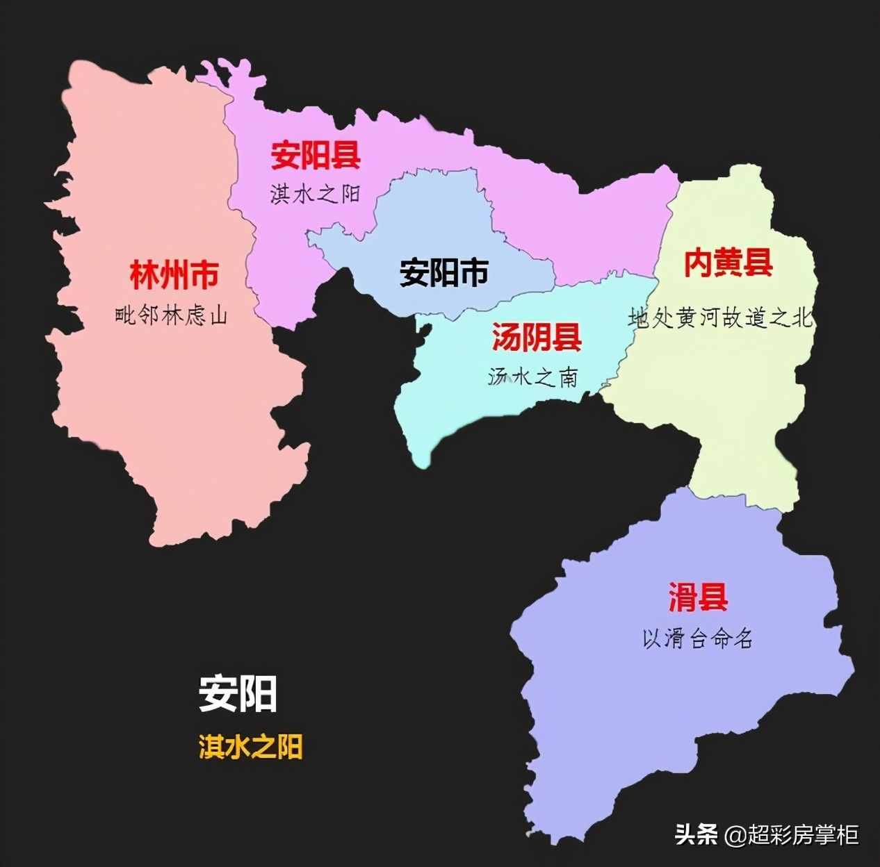 河南地名的来历