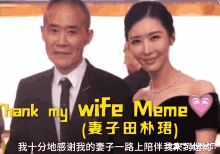田朴珺情史录，她为什么嫁给了王石？