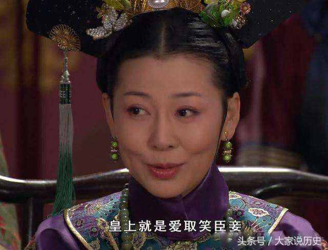 雍正后妃27人，最爱的只有3个，甄嬛没上榜，上榜的都是大反派