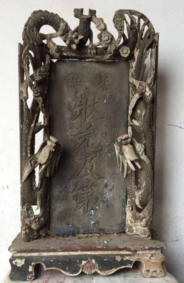 湖南历代状元盘点