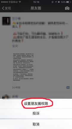 如何查看老公微信消息不被发现？这些隐藏小功能也许你用得上！