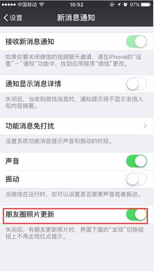如何查看老公微信消息不被发现？这些隐藏小功能也许你用得上！
