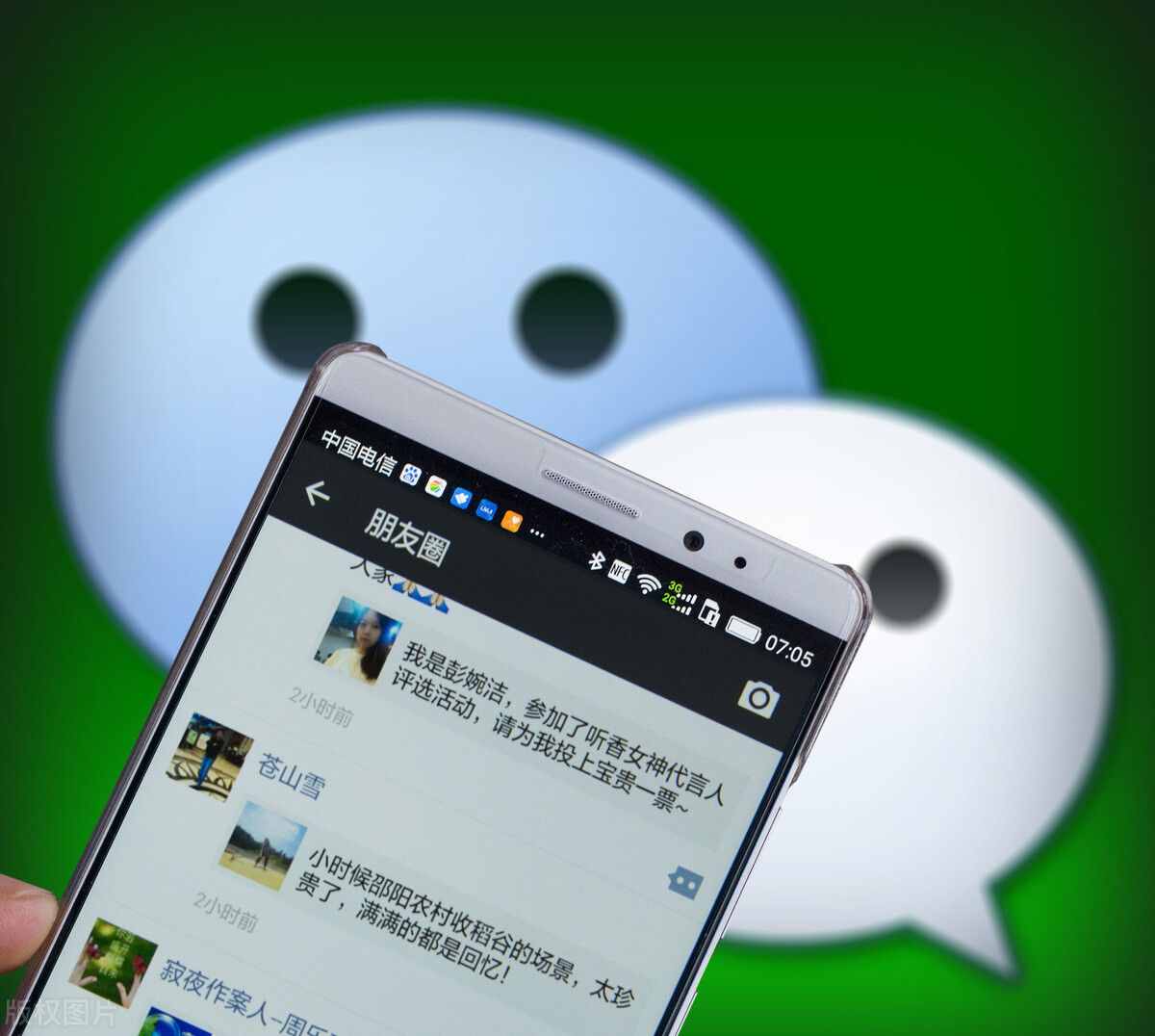 微信更新，除了可以查看朋友圈浏览记录，还增加3项功能