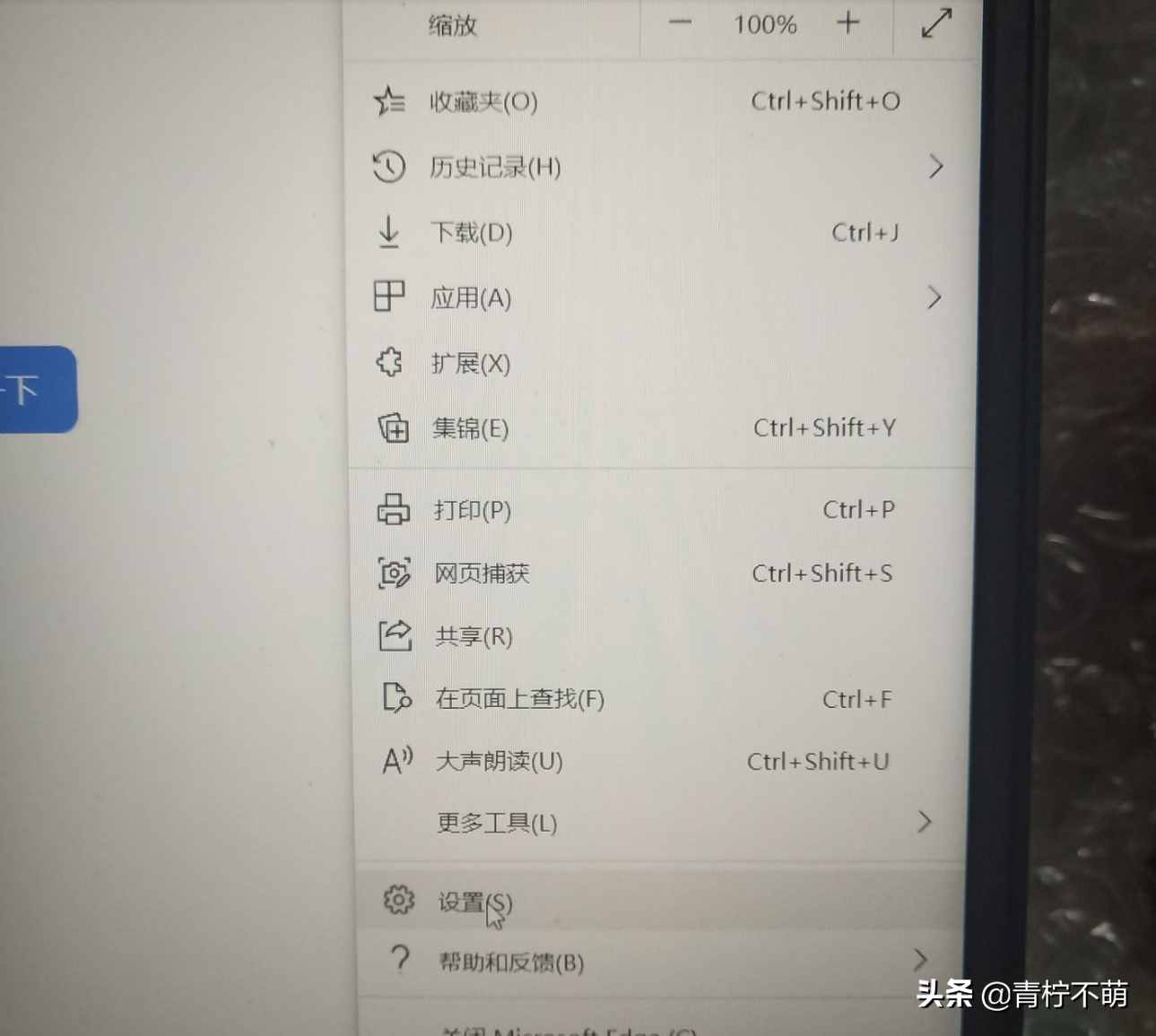 教师资格证报名网站登不上，显示请添加兼容性站点网站地址怎么办