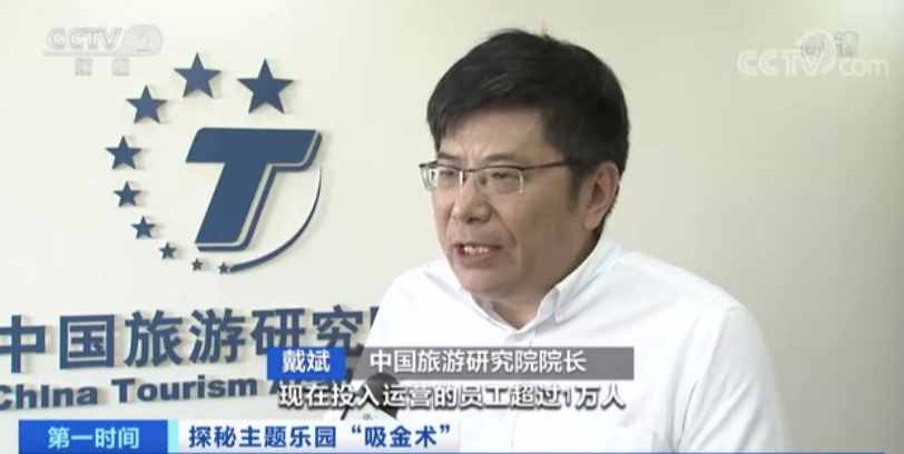 疯狂！1分钟售罄！今天，北京环球影城正式开园！游客两人花6000元，这类公园到底有多“吸金”