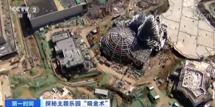 疯狂！1分钟售罄！今天，北京环球影城正式开园！游客两人花6000元，这类公园到底有多“吸金”