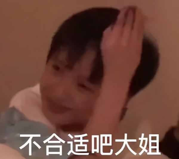 女生说的哪些话最难接？没有这些回复话术，难搞哦