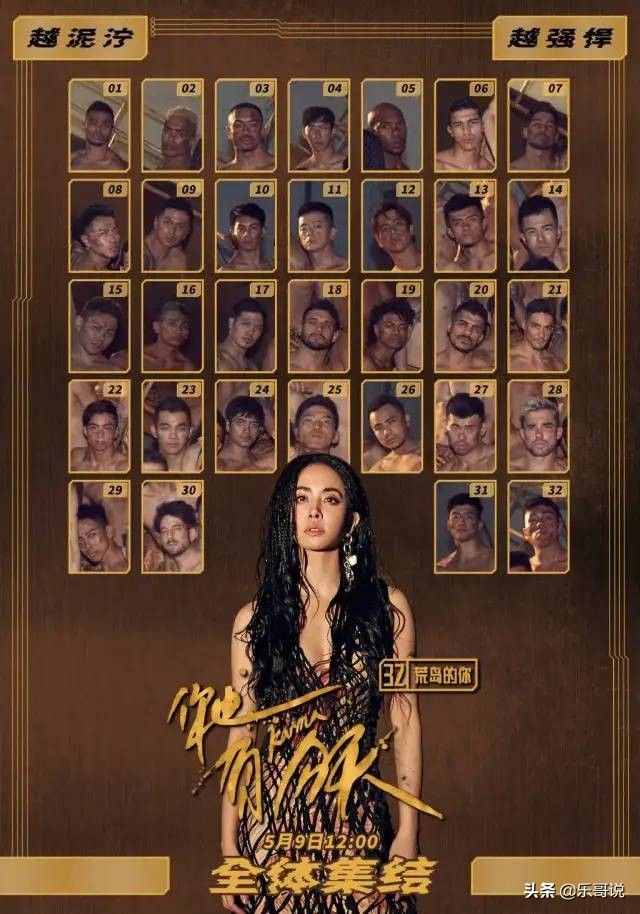 睡彭，逼婚信，与32个猛男暧昧，蔡依林的情史可不止周杰伦