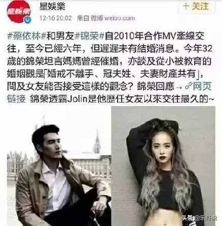 睡彭，逼婚信，与32个猛男暧昧，蔡依林的情史可不止周杰伦