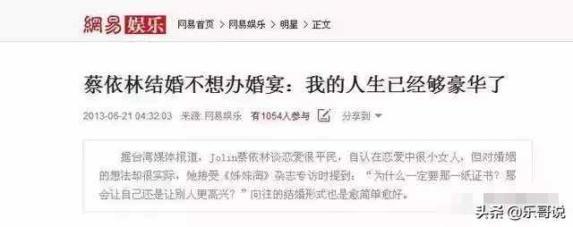 睡彭，逼婚信，与32个猛男暧昧，蔡依林的情史可不止周杰伦