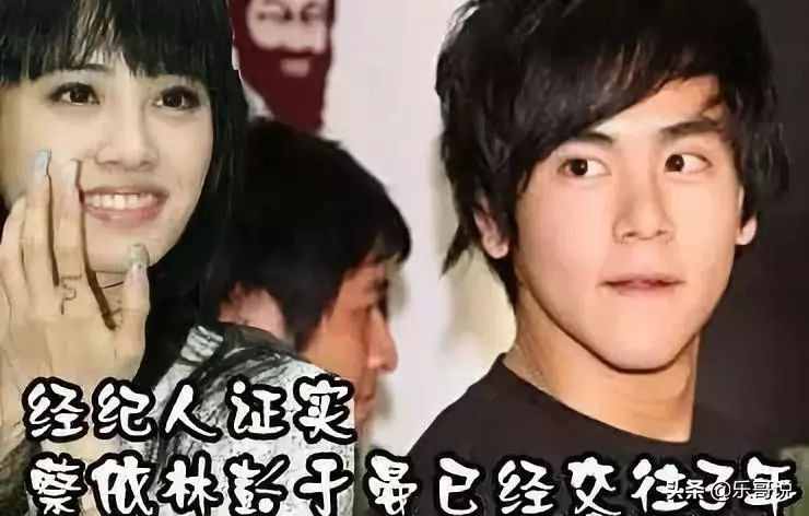 睡彭，逼婚信，与32个猛男暧昧，蔡依林的情史可不止周杰伦