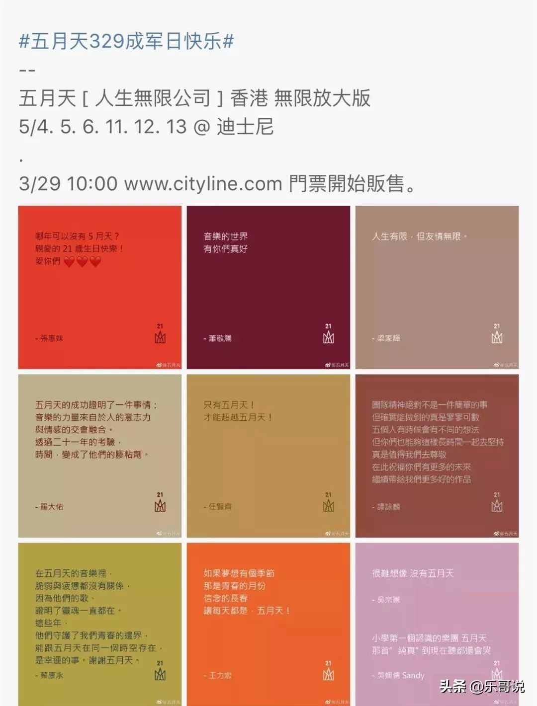 睡彭，逼婚信，与32个猛男暧昧，蔡依林的情史可不止周杰伦