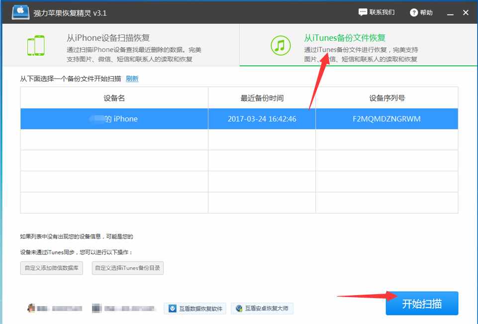老公的微信聊天记录删除了怎么恢复？微信聊天记录删除还能看到吗
