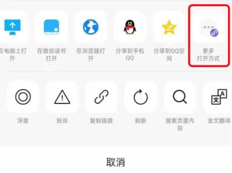 微信更新，除了可以查看朋友圈浏览记录，还增加3项功能