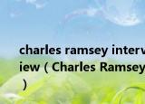 charles ramsey interview（Charles Ramsey）