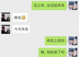 输入对方微信号查聊天记录（怎么绑定老婆的微信号）