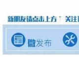 今日更新园区一站式服务中心（在园区办理这152项业务更快捷啦）