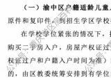 今日更新统筹是什么意思（什么情况会被统筹）