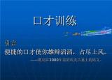 今日更新怎么提高表达能力（从这三方面入手锻炼）