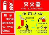 灭火器使用方法（灭火器使用）