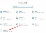 怎么更新win10（win10系统升级更新方法）