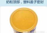 美素奶粉真假查询（美素奶粉真假分辨）