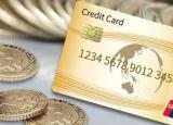 最容易申请的信用卡（百分百申请必过的信用卡有吗）