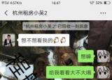微信聊天信息可以恢复吗（微信聊天信息）
