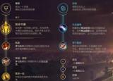 寒冰符文（LOL10.15寒冰符文怎么搭配 ）