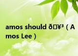 amos should 