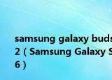 samsung galaxy buds2（Samsung Galaxy S6）
