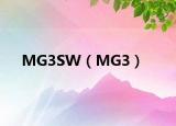 MG3SW（MG3）