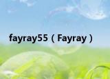 fayray55（Fayray）