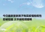 今日更新离婚孩子抚养费能一次性付吗