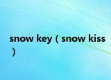 snow key（snow kiss）