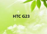 HTC G23