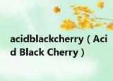 acidblackcherry（Acid Black Cherry）