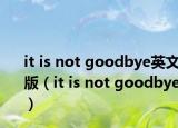it is not goodbye英文版（it is not goodbye）