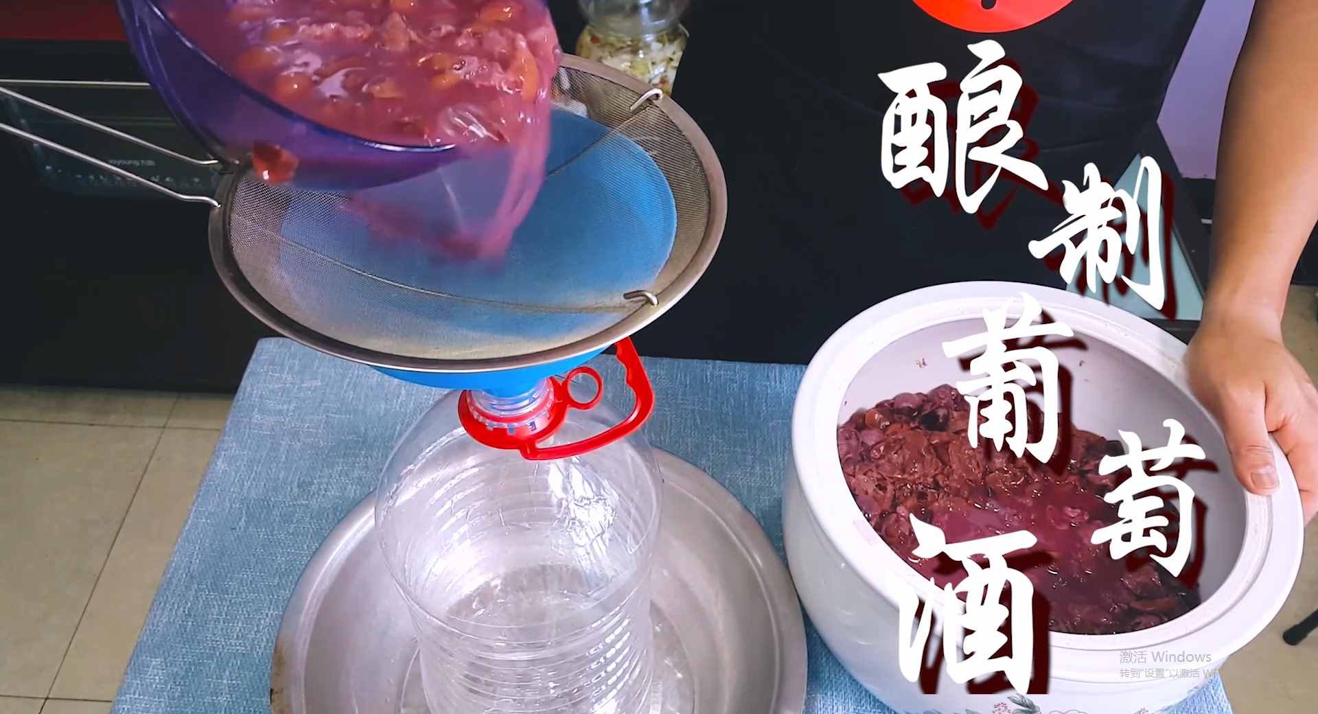 葡萄酒不用买！老刘教你在家做，步骤简答详细，放一年都不会坏