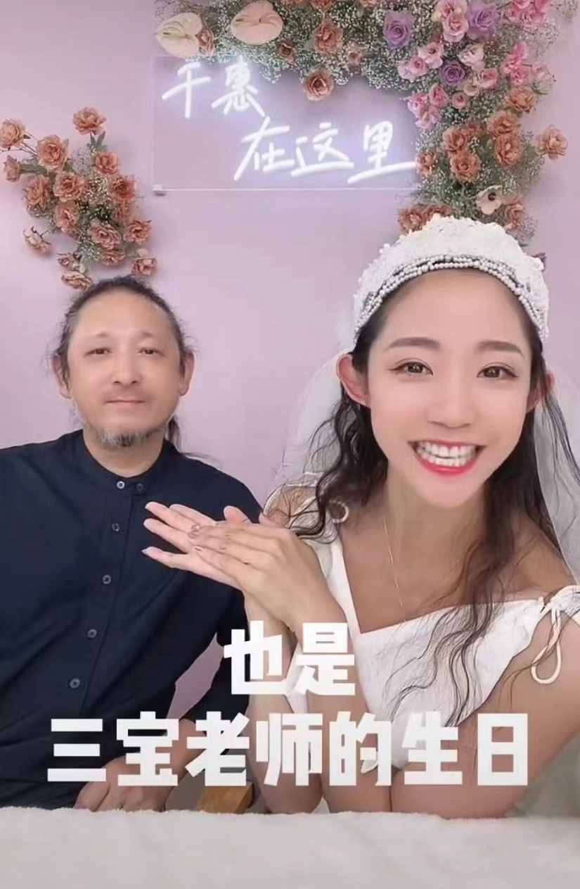 三宝小24岁妻子庆结婚四周年，穿婚纱肤白貌美，夫妻同框似两代人