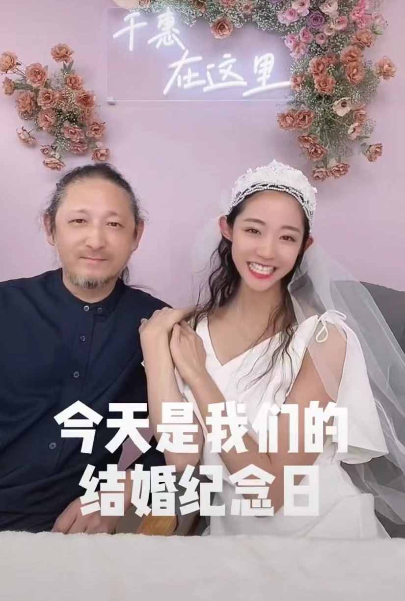 三宝小24岁妻子庆结婚四周年，穿婚纱肤白貌美，夫妻同框似两代人