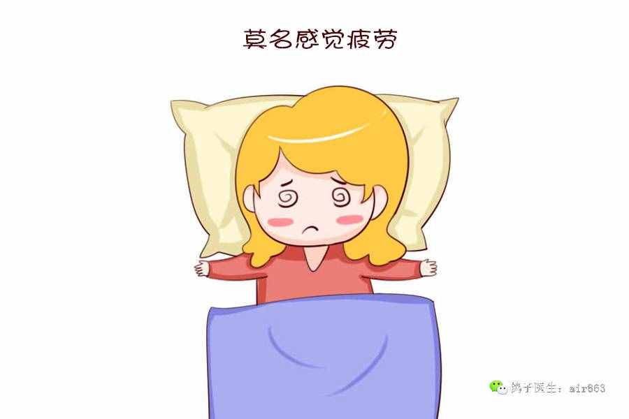 早孕的症状有哪些？不注意这些小心意外发生！