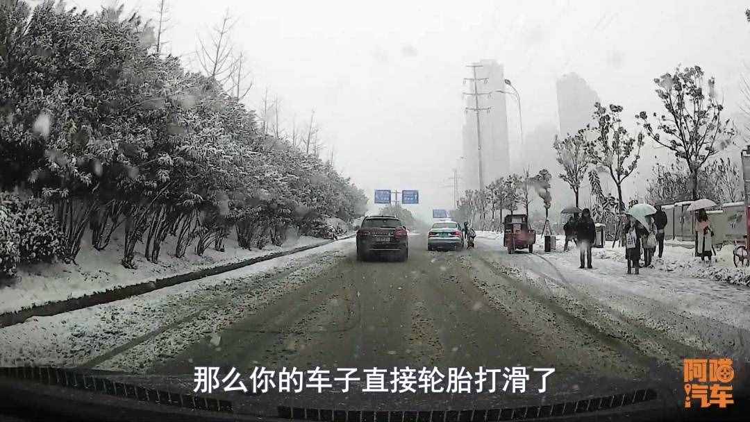 雪天安全行车八项原则，用好了关键时刻能保命，新手司机学学