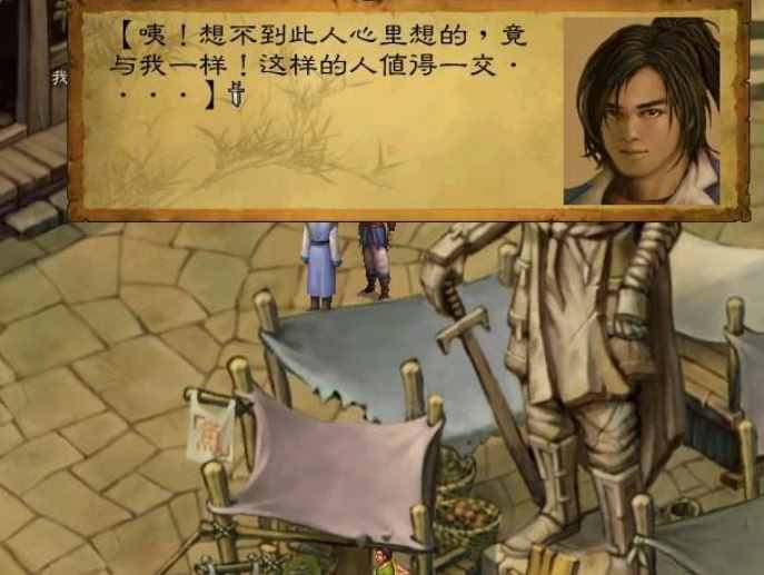 细数武林群侠传的五大结局，当年你最喜欢通关哪一个？