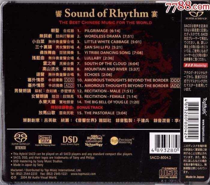 读了这篇文章，试出音箱好坏不犯愁—音箱试音用什么音乐好（上）
