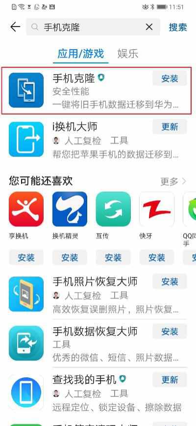为什么不早点告诉我手机这个功能，害我浪费那么多时间