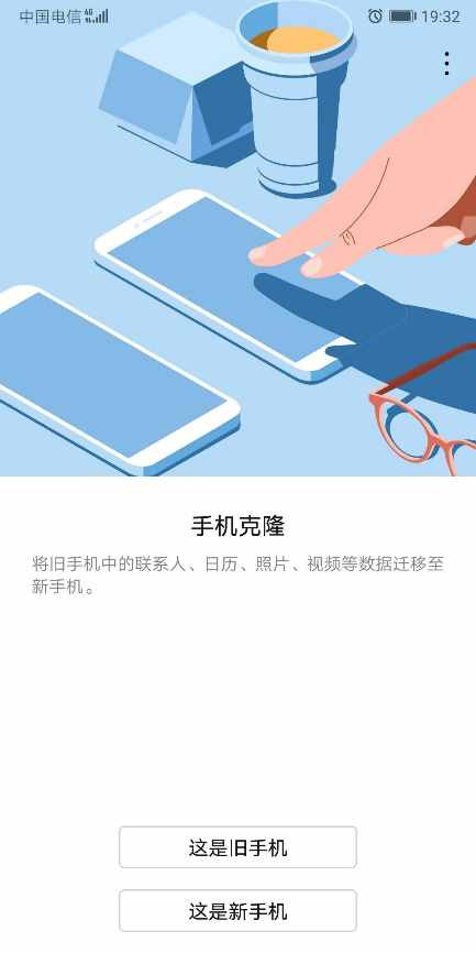为什么不早点告诉我手机这个功能，害我浪费那么多时间