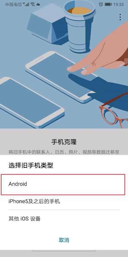 为什么不早点告诉我手机这个功能，害我浪费那么多时间