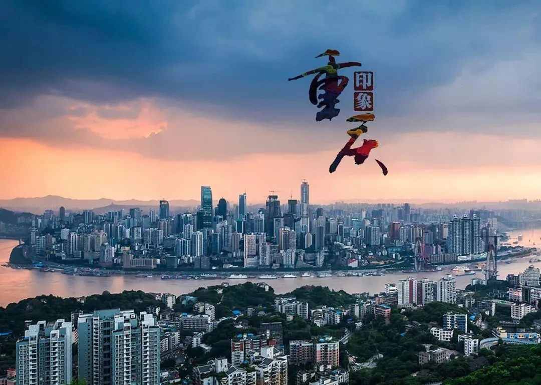 重庆和四川名称的由来，都和宋朝有关