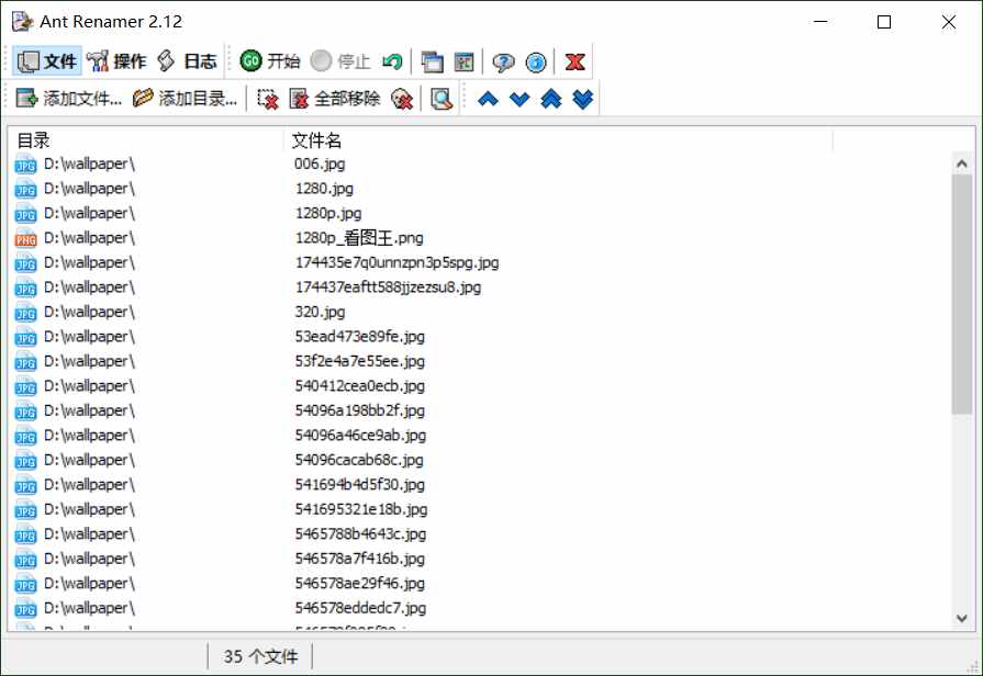 改变文件格式不再愁,批量修改文件扩展名秘招大放送